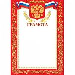 9-19-079А Грамота РФ