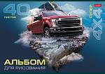 Альбом д\рис. 40 л. Хатбер Крутые автомобили мел. карт. 40А4В 077650