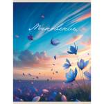 Тетрадь А4 80 л. (клетка) К-Э Мгновение Т4805264 