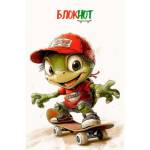 Блокнот А6 16 л. Крутой черепашонок С1059-105