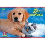 Альбом д\рис. 12 л. Хатбер Верные друзья офс.обл. 12А4С 04104