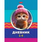 Дневник мл. кл. Хатбер ЛапУшка в шапочке 7БЦ 48ДмТ5В_30940