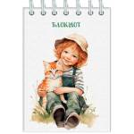 Блокнот А7 48 л. (спираль) С0059-09 Мальчик с котенком