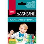 Химические опыты Полимерные червяки желтый и зеленый Оп-002 ЧЗ