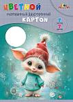 Картон цветной А4 7 л. 7 цв. Апплика Милый пушистик мел. двусторон. в папке С0260-19