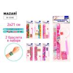 Браслет с выкладкой стразами 21*2см 2 шт М-12140