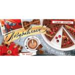 4-15-1626А Поздравляем! конверт