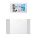 Обложки 210х345 для тетрадей 100 шт. 50мкм. ПЭ Т50-100 