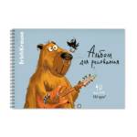 Альбом д\рис. 40 л. (спираль) ErichКrause Happy Capy 120 гр. мел.картон микроперф. 61522