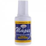 Штрих 27 мл. Гамма с кист. 341002 водн.