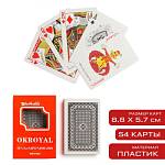 Карты игральные пластиковые Royal колода 54 шт 594751