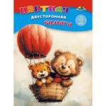 Бумага цветная А4 16 л. 16 цв. Апплика Веселые путешественники двустор. немел. на скобе С4443-17