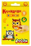 Карандаши восковые 16 цв. Каляка КВКМ16