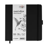 Скетчбук 190х190 100 л. Гамма Студия черный тверд. обл. на резинке белая 110г/м 255S01B710