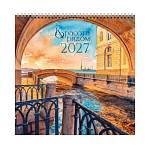 Календарь на ригеле Красота рядом 2027 КС122712