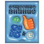 Тетрадь 48 л. (клетка) БиДжи Непотопляемая Обществознание ТП5ск48_лм_вл_к 12808