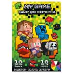 Набор Centrum My Game бумага А4 10 л. 10 цв. и картон 10 л.10 цв. 77114