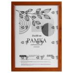 Фоторамка 21х30 OfficeSpace дерево красное дерево акрил.стекло FPmdf_67156 