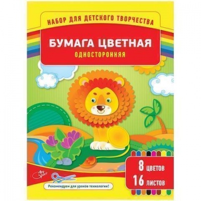 Бумага цветная А4 16 л. 8 цв. ArtSpace на скобе Нб16-8_045