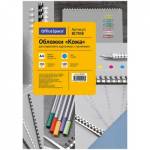 Лист А4 обложечный, OfficeSpace кожа 230 гр. голубой ВС7058