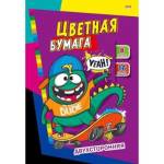 Бумага цветная А4 8 л. 16 цв. П-П Монстрик на скейте-1 двухсторон. на склейке 08-4426