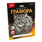 Гравюра большая Мейн-кун Гр-601 ЧЗ