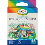 Карандаши восковые 18 цв. Гамма Классические треугольные 2131018_01_34