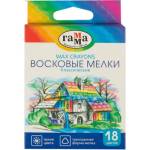 Карандаши восковые 18 цв. Гамма Классические треугольные 2131018_01_34