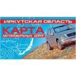Карта автомобильных дорог Ирк. обл.м-б 1:1 000 000 склад 14*25