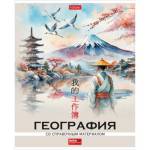 Тетрадь 48 л. (клетка) Хатбер Искусство Азии-География пласт.обл. 33074