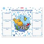 Расписание уроков А3 ErichKrause Веселая субмарина 58300
