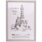 Фоторамка 21х30 OfficeSpace дерево серебро акрил. стекло РД_32407