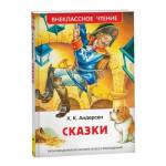 Книжка Сказки Андерсен Х.К. 40195