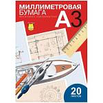 Бумага миллим. А3 20 л. Лилия Холдинг голубая ПМ/А3