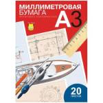 Бумага миллим. А3 20 л. Лилия Холдинг голубая ПМ/А3