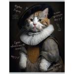 Тетрадь А4 96 л. (клетка) К-Э Пушистые аристократы ТЛ4965163