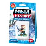 Набор для изготовления мыла с картинкой Мыл Крафт 05474