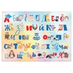 Клеенка для труда 50х70 Мульти-Пульти Алфавит ПВХ CH_50239