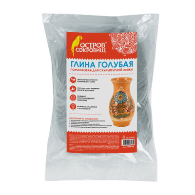 Глина голубая 1 кг. ОСТРОВ СОКРОВИЩ порошковая 227139