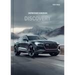 Записная книжка А6 160 л. П-П Черный автомобиль-3 160-7103