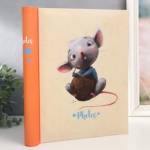 Фотоальбом 20 магн.листов 23*28 Mice and bunny FA 20M.002