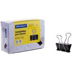 Зажим канц. 41 мм   BCLBL 41_1240 200л (ЦЕНА ЗА УПАКОВКУ 12 шт)