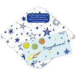 6237 Конверт для денег Поздравляем