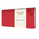 Планинг карманный Soft Touch Ягодный интегр. 2026
