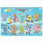 Настольное покрытие А3+ Brauberg Numbers 50*35 см 272361