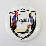 Значок button 56 мм Выпускной 3467