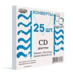 Конверт для CD 125х125 мм декстрин 25 шт. 66314/4504
