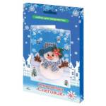 Набор для творчества открытка Снеговик ОТК-22