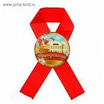 Значок с лентой Выпускник 1212478