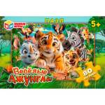 Пазлы 80 эл. Веселые джунгли